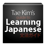 learning japanese